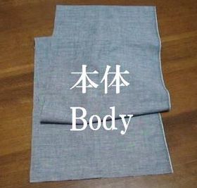 body fabric