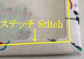 stitch the hem