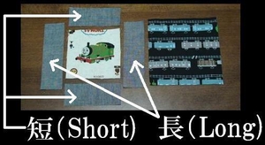 切り替え布2種