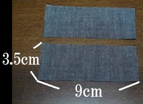 short fabrics