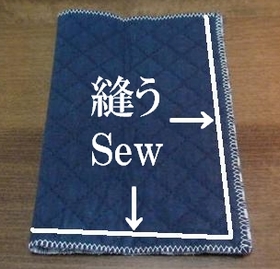 sew the body fabric