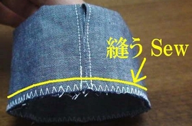 sew the bottom edge