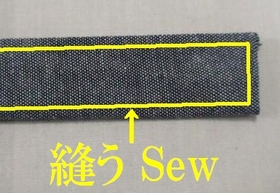 sew the edge
