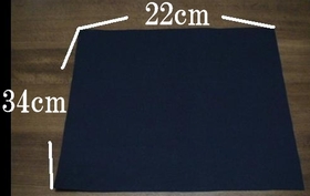 outer bag fabric