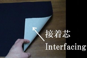 attach interfacing