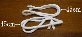 2 cords