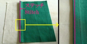 stitch the edge