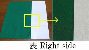 折り伏せ縫いの表側