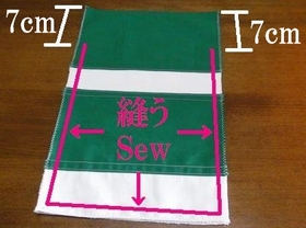 sew the side seams