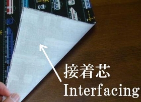 attach interfacing