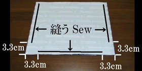 sew the side and bottom