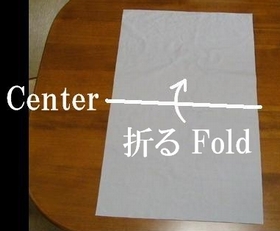 fold the inner fabric