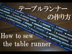 table runner