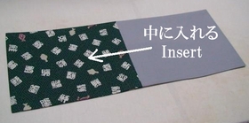 insert the inner pouch
