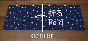fold the outer fabric