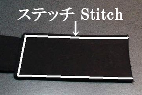 stitch the edges