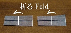 fold in half