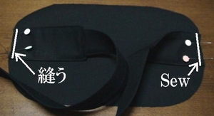 Attach the shoulder strap to the main body of the crossbody bag (sling bag)