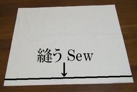 sew the bottom