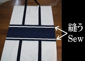 sew the outer fabric and bottom patch together
