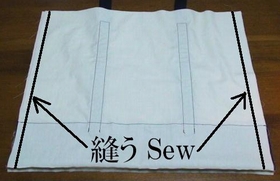 sew the side seams