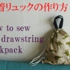 drawstring backpack