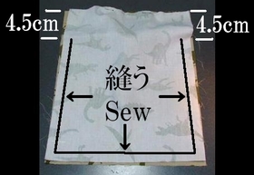 sew the side and bottom