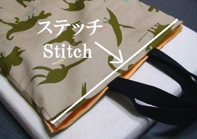 stitch the edge