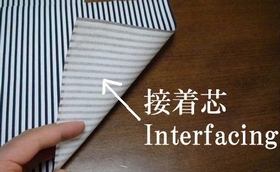 attach interfacing