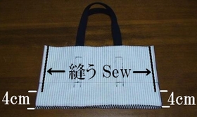 sew the side seams