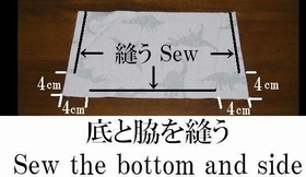 sew the bottom and side