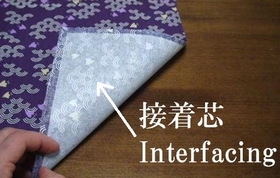 attach interfacing