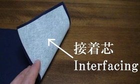 attach interfacing