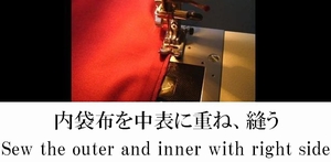 sew the outer and inner