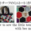 bee motif tote bag