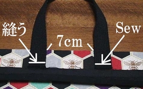 sew the outer and handle together