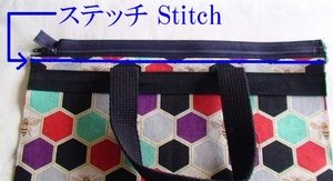 stitch
