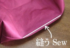 sew the edge