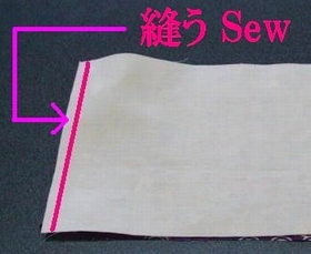 sew the outer and inner