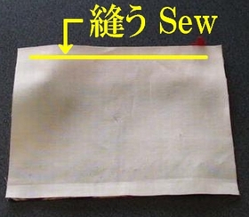 sew the outer and inner