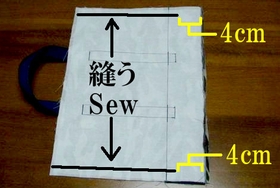 sew the side seams