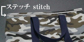 stitch the edge