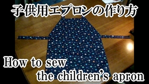 children's apron