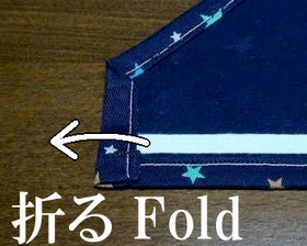 fold