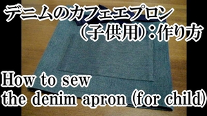 denim half apron