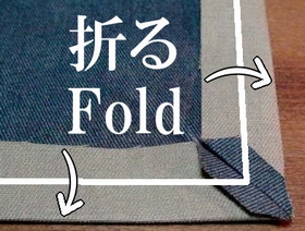 fold the edge in half