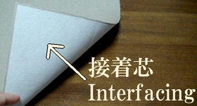 attach interfacing