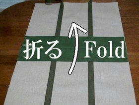 fold the outer fabric in half