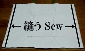 sew the side seams