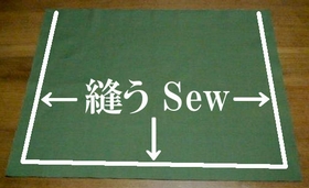 sew the side and bottom